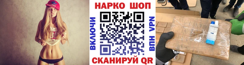 Наркошоп купить Амфетамин  Меф  APVP  ГАШ  Кокаин  Конопля  Заинск