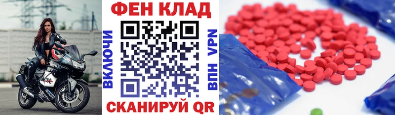 Amphetamine 97%  Купить  Заинск 