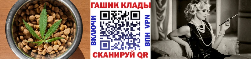 Купить  Заинск  Cannafood конопля 