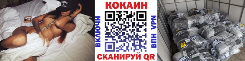 Купить где  Заинск  КОКАИН Fish Scale 