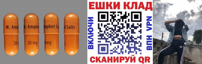 Купить закладки  Заинск  Экстази ешки 
