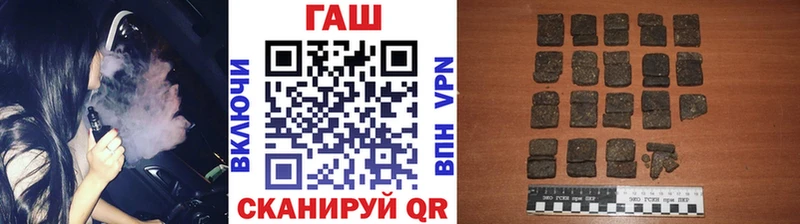 ГАШИШ индика сатива  Купить  Заинск 