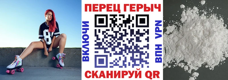 ГЕРОИН VHQ  Купить где  Заинск 