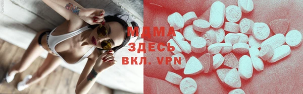 меф Заводоуковск