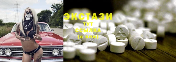 метамфетамин Заволжск