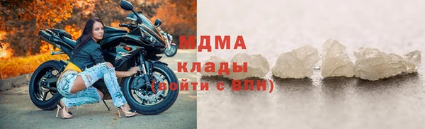 mdma Заволжье