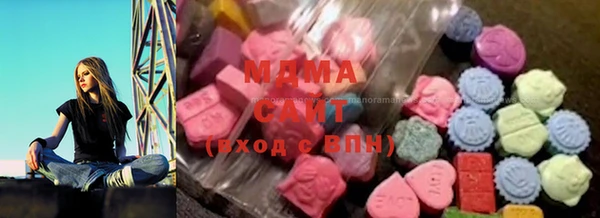 mdma Заволжье