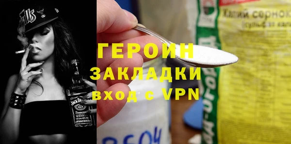 метамфетамин Заволжск