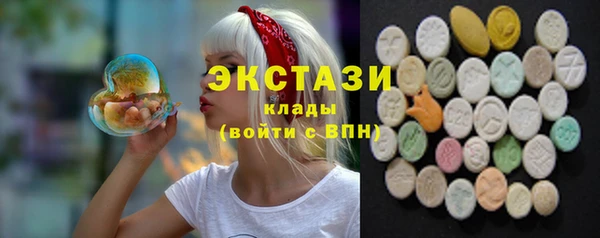 mdma Заволжье