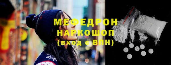 меф Заводоуковск