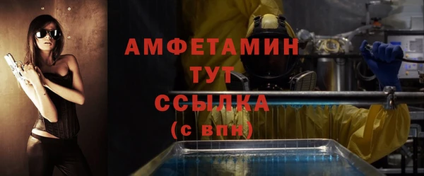 метамфетамин Заволжск