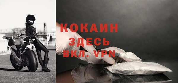 метамфетамин Заволжск