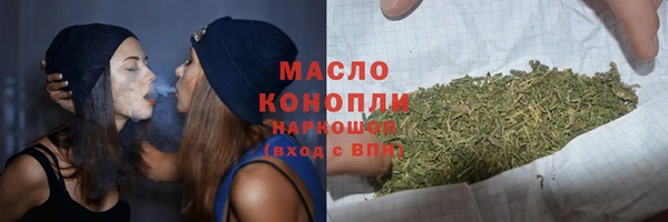 метамфетамин Заволжск