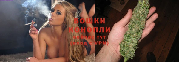 метамфетамин Заволжск