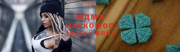 mdma Заволжье