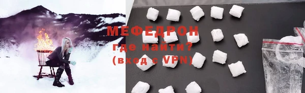 метамфетамин Заволжск
