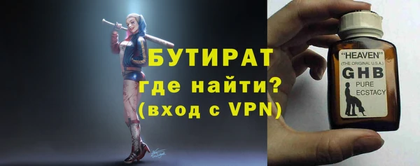 mdma Заволжье
