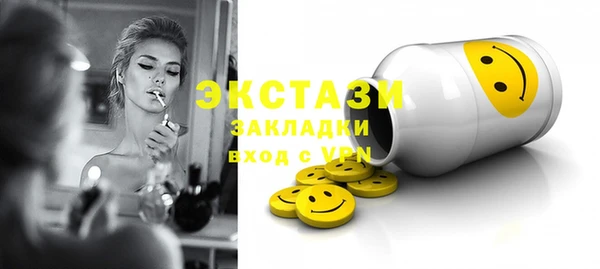 метамфетамин Заволжск