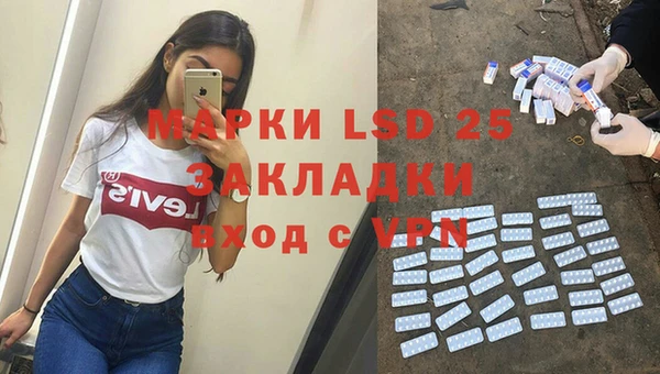 mdma Заволжье