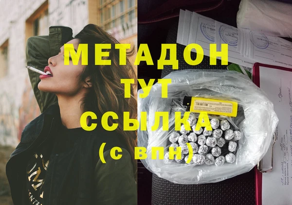 mdma Заволжье