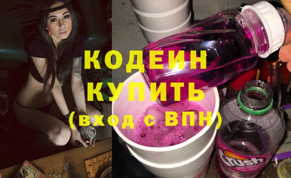 меф Заводоуковск