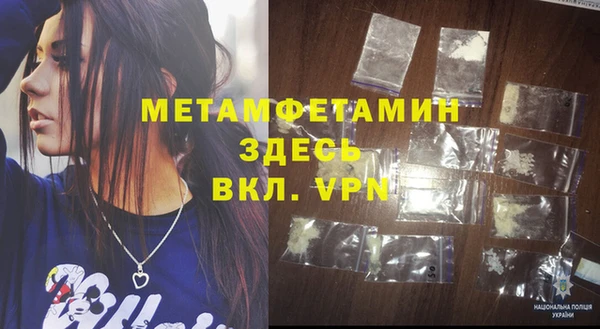 меф Заводоуковск