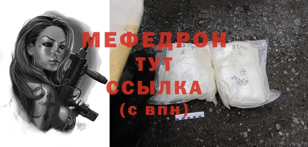 метамфетамин Заволжск