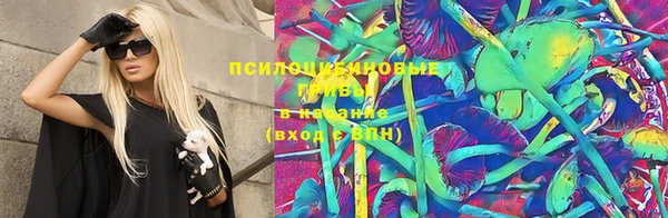 метамфетамин Заволжск