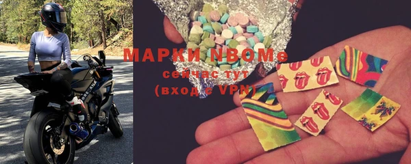 mdma Заволжье