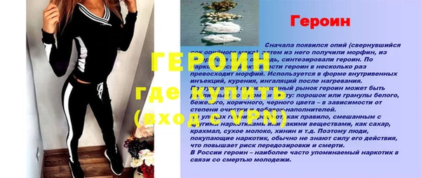 меф Заводоуковск