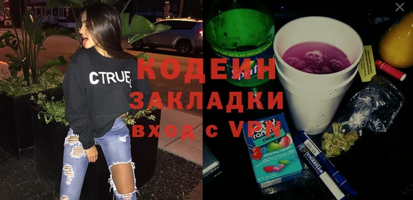 mdma Заволжье