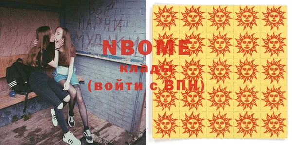 mdma Заволжье