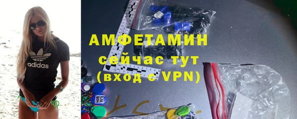 метамфетамин Заволжск