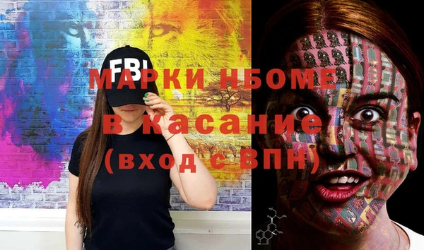 метамфетамин Заволжск