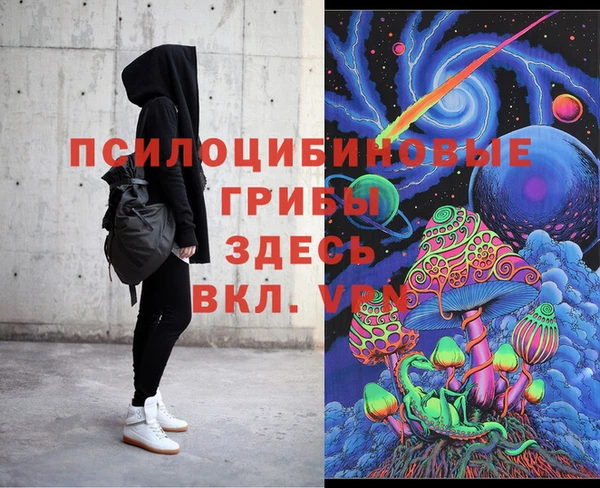mdma Заволжье