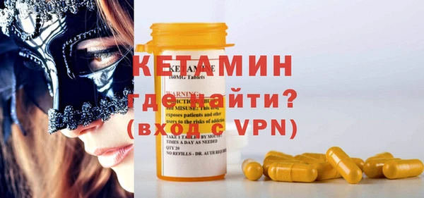 метамфетамин Заволжск