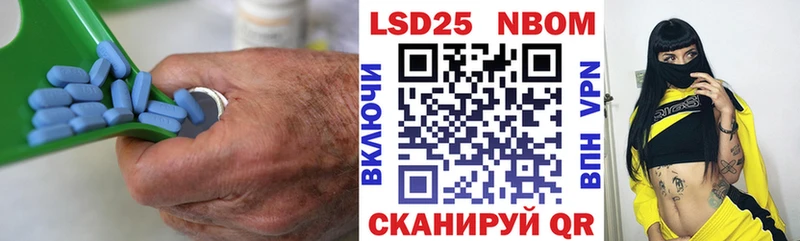 LSD-25 экстази ecstasy  Купить где  Заинск 