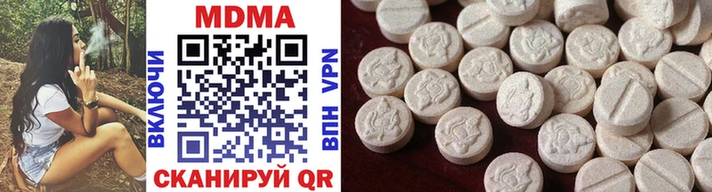 Купить  Заинск  MDMA молли 