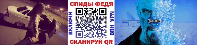 МЕТАМФЕТАМИН кристалл  Купить закладки  Заинск 