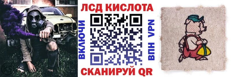 Купить закладки  Заинск  Марки 25I-NBOMe 1,5мг 