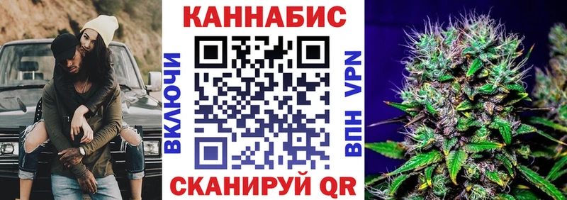 Марихуана тримм  Купить где  Заинск 
